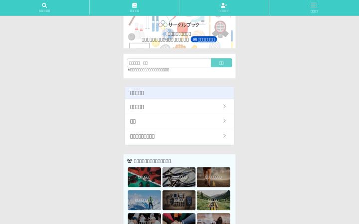 Screenshot stránky circle-book.com