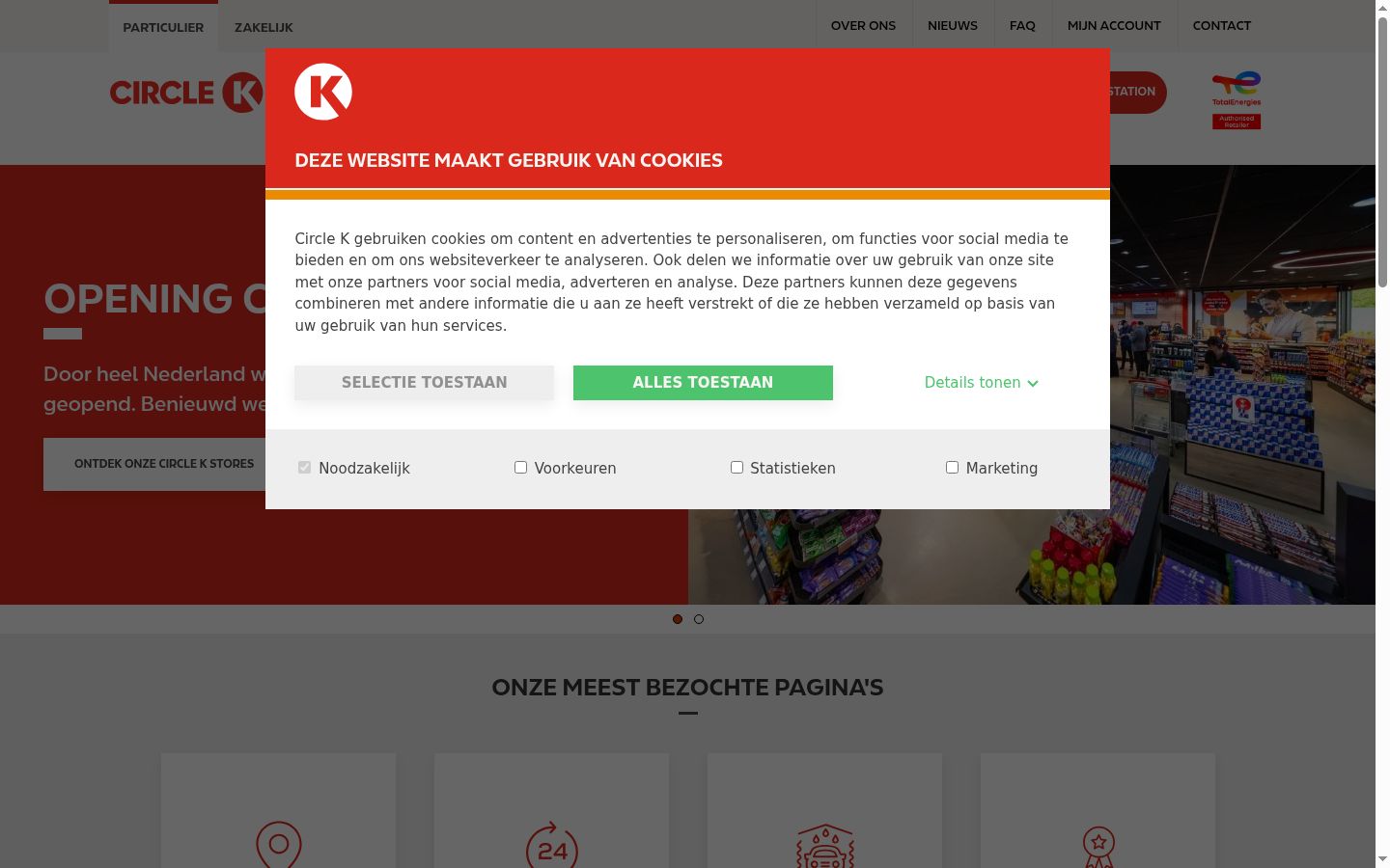 Screenshot of the consent banner shown before any interaction