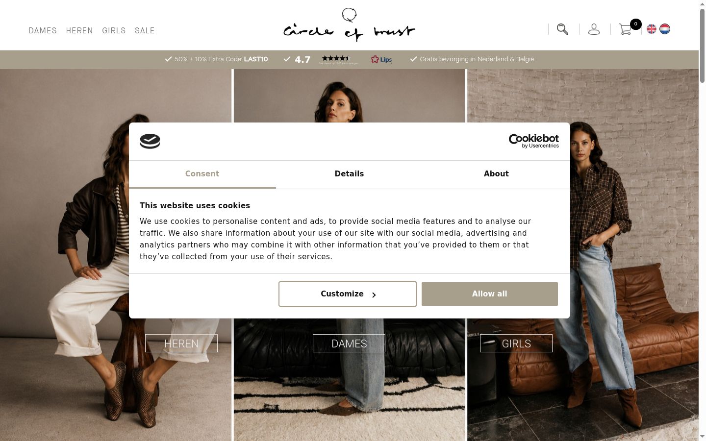 Screenshot of the consent banner shown before any interaction