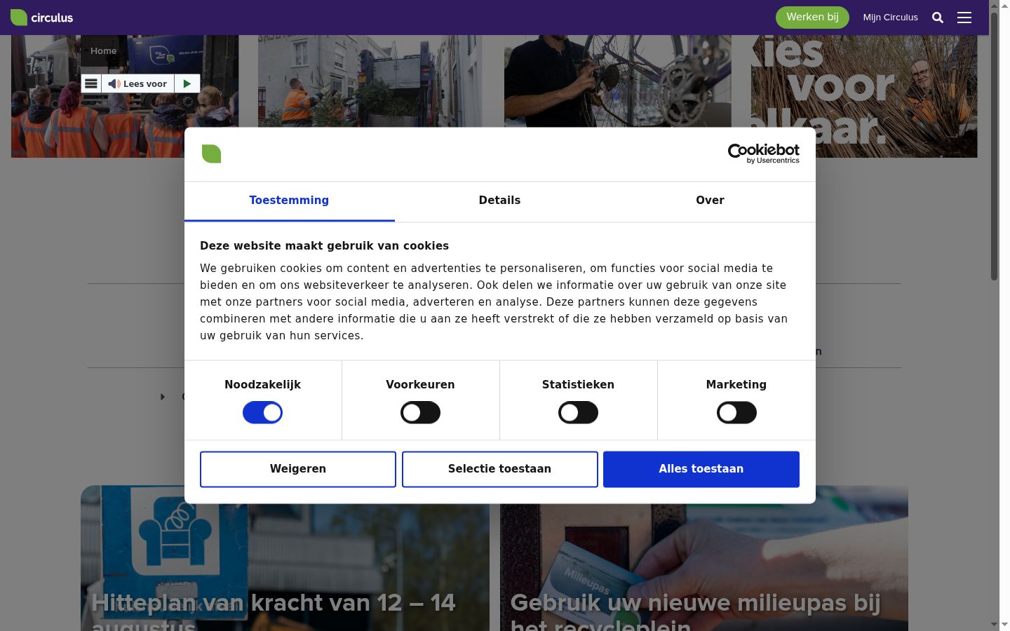 Screenshot of the consent banner shown before any interaction