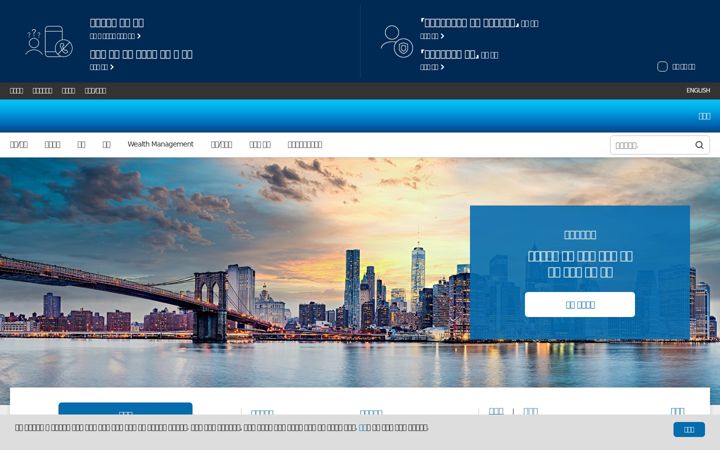 Screenshot of citibank.co.kr