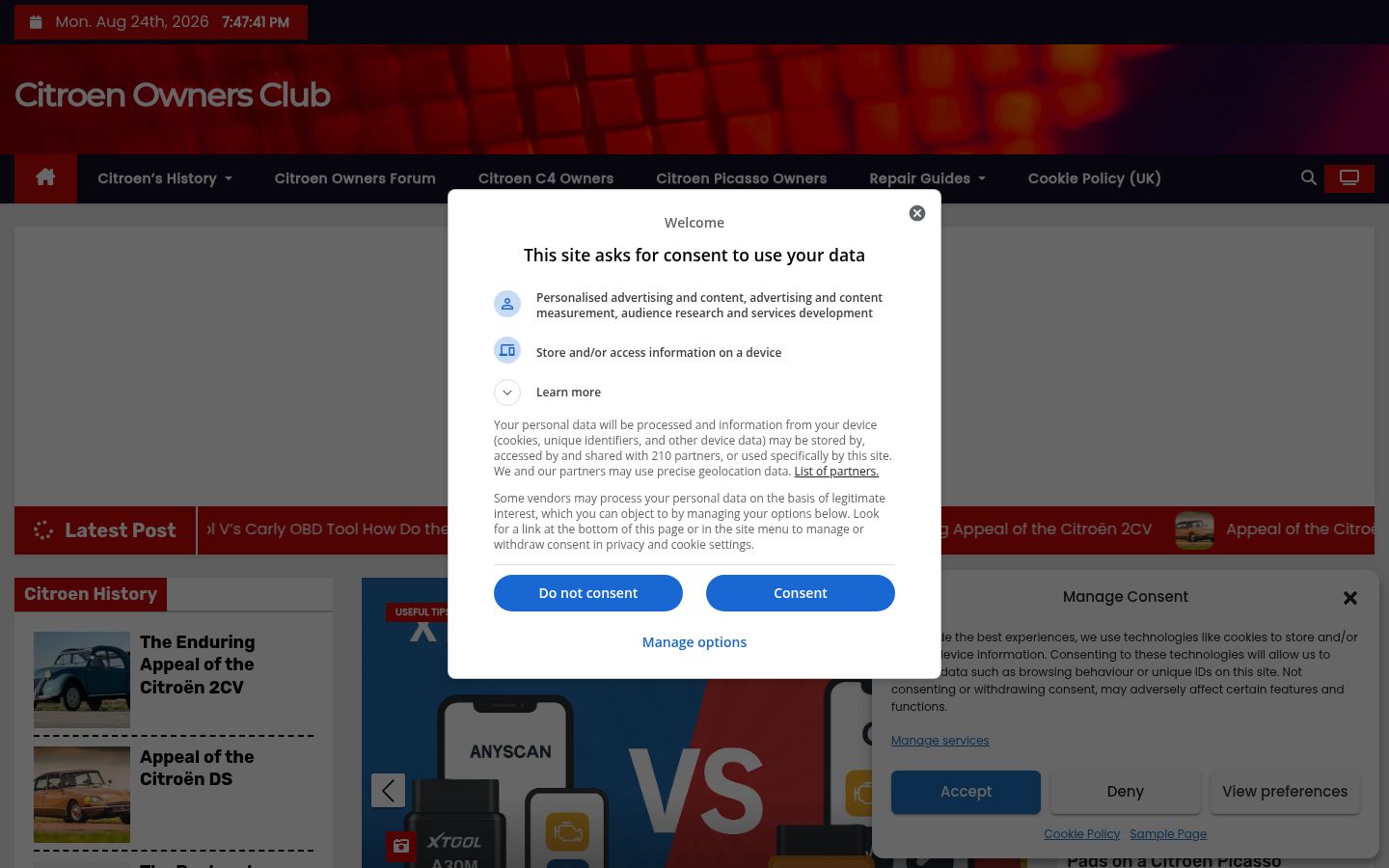 Screenshot del banner di consenso mostrato prima di qualsiasi interazione
