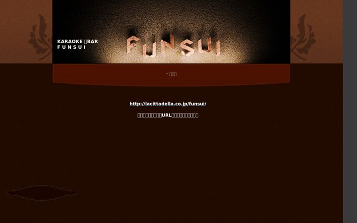 Screenshot of citta-funsui.com