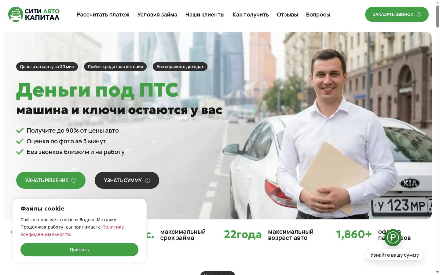 Екранна снимка на банера за съгласие, показан преди каквото и да е взаимодействие