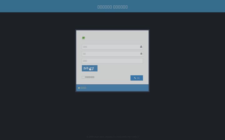 Screenshot of citycplus.cn