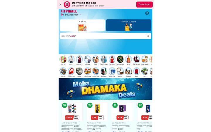 Screenshot of citymall.live