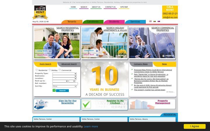 Screenshot of cityrent.bg