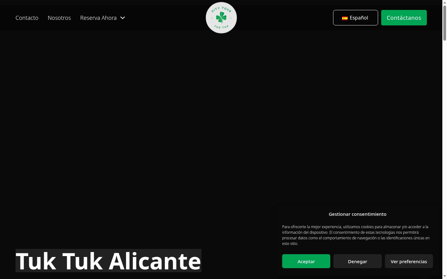 Screenshot του banner συγκατάθεσης που εμφανίστηκε πριν από οποιαδήποτε αλληλεπίδραση