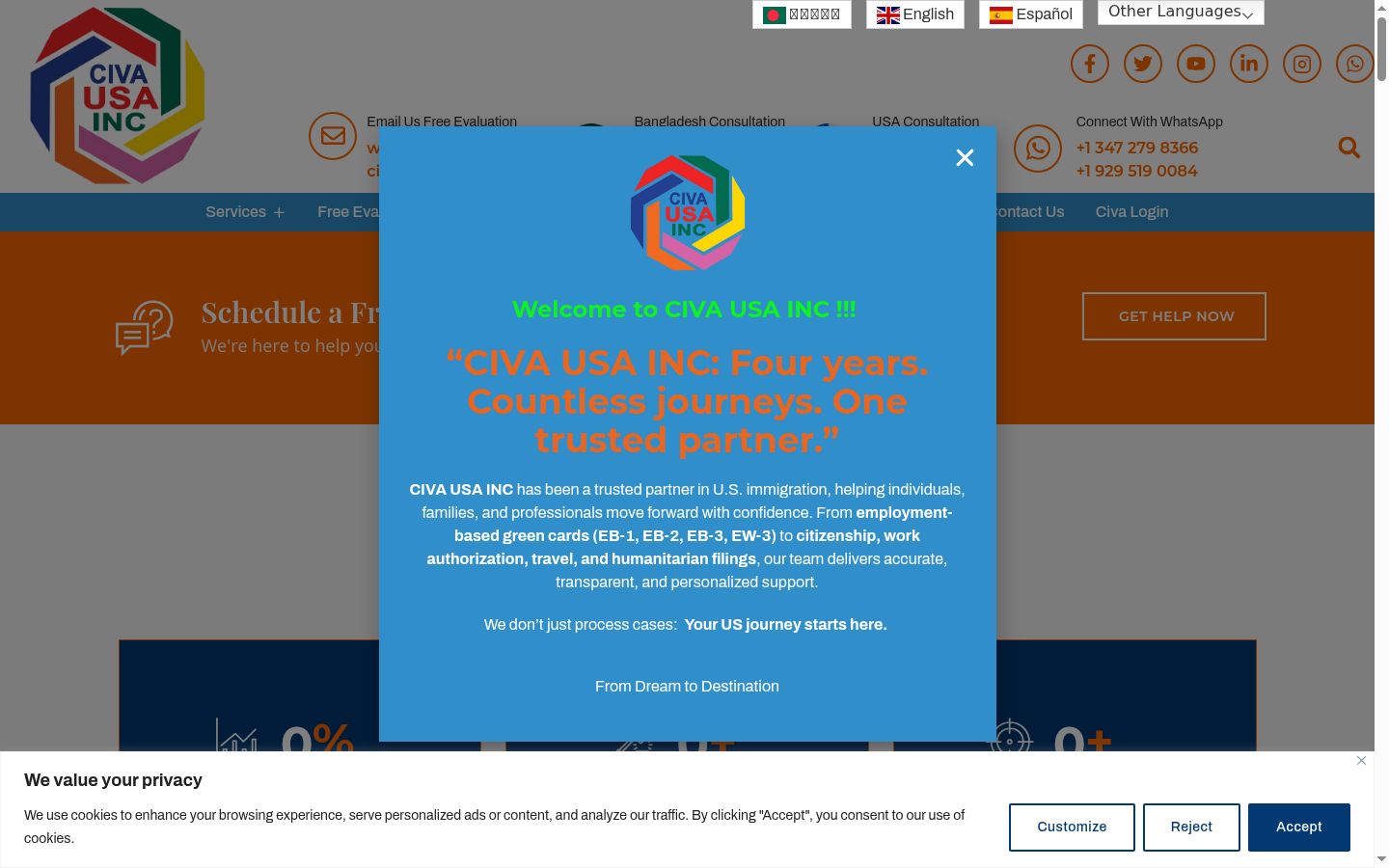Screenshot of the consent banner shown before any interaction