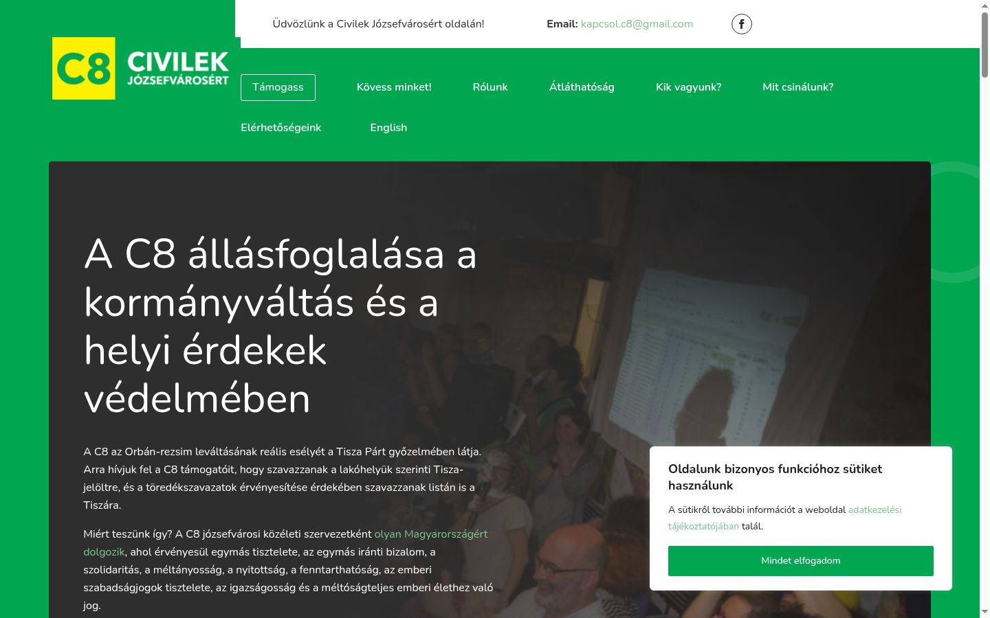 Screenshot του banner συγκατάθεσης που εμφανίστηκε πριν από οποιαδήποτε αλληλεπίδραση