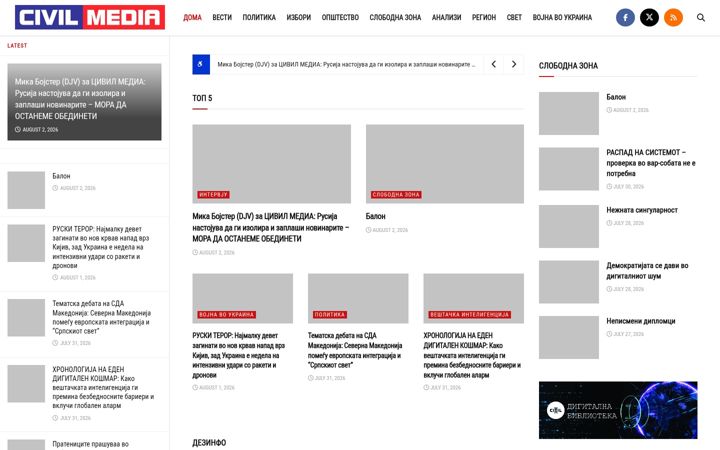 Screenshot of civilmedia.mk