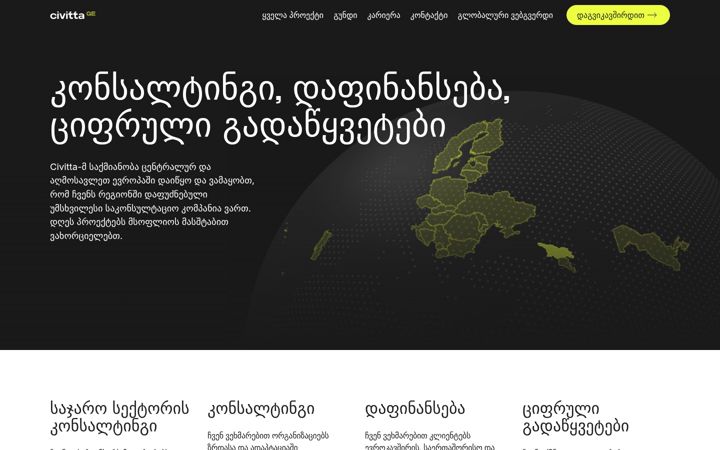 Screenshot of civitta.ge