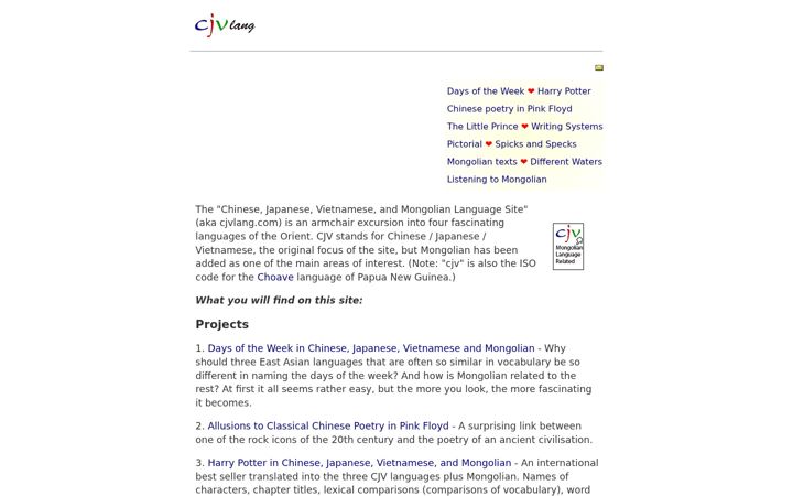 Screenshot of cjvlang.com