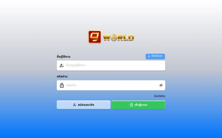 Screenshot of cjworld9.com