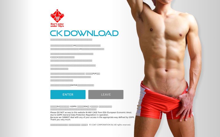 Screenshot of ck-download.com