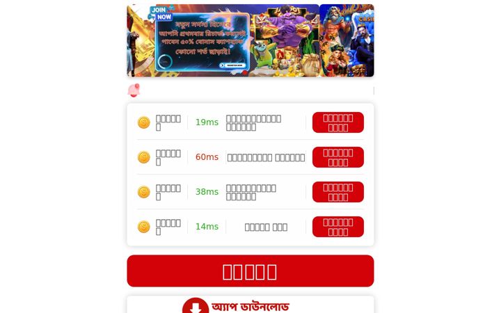 Screenshot of ck444.win