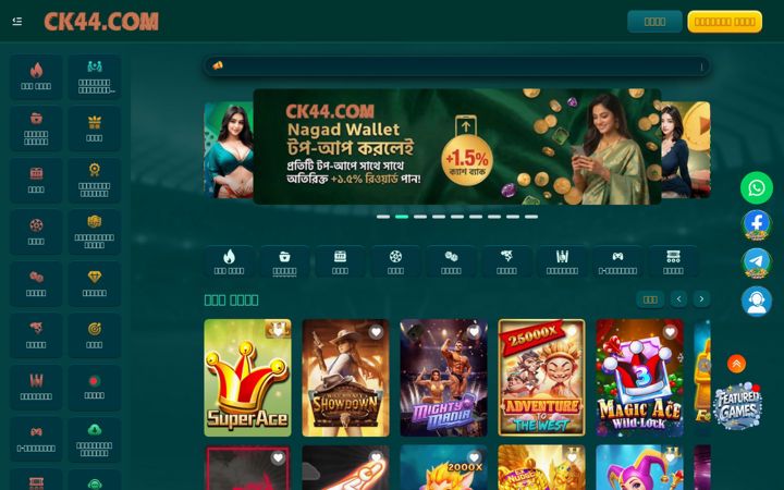 Screenshot of ck444app.com