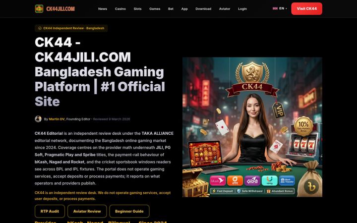 Screenshot of ck44jili.com