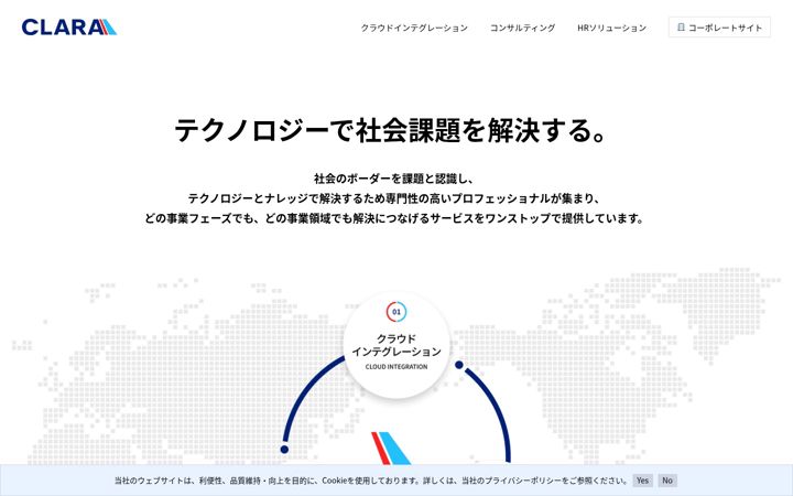 Ekrano kopija clara.ne.jp