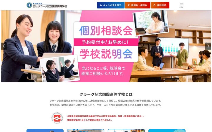Ekrano kopija clark.ed.jp