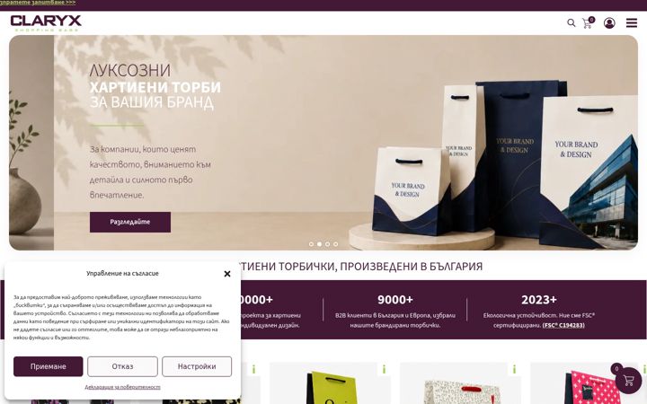 Screenshot ta' claryx.net