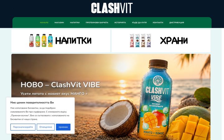 Screenshot of clashvit.com
