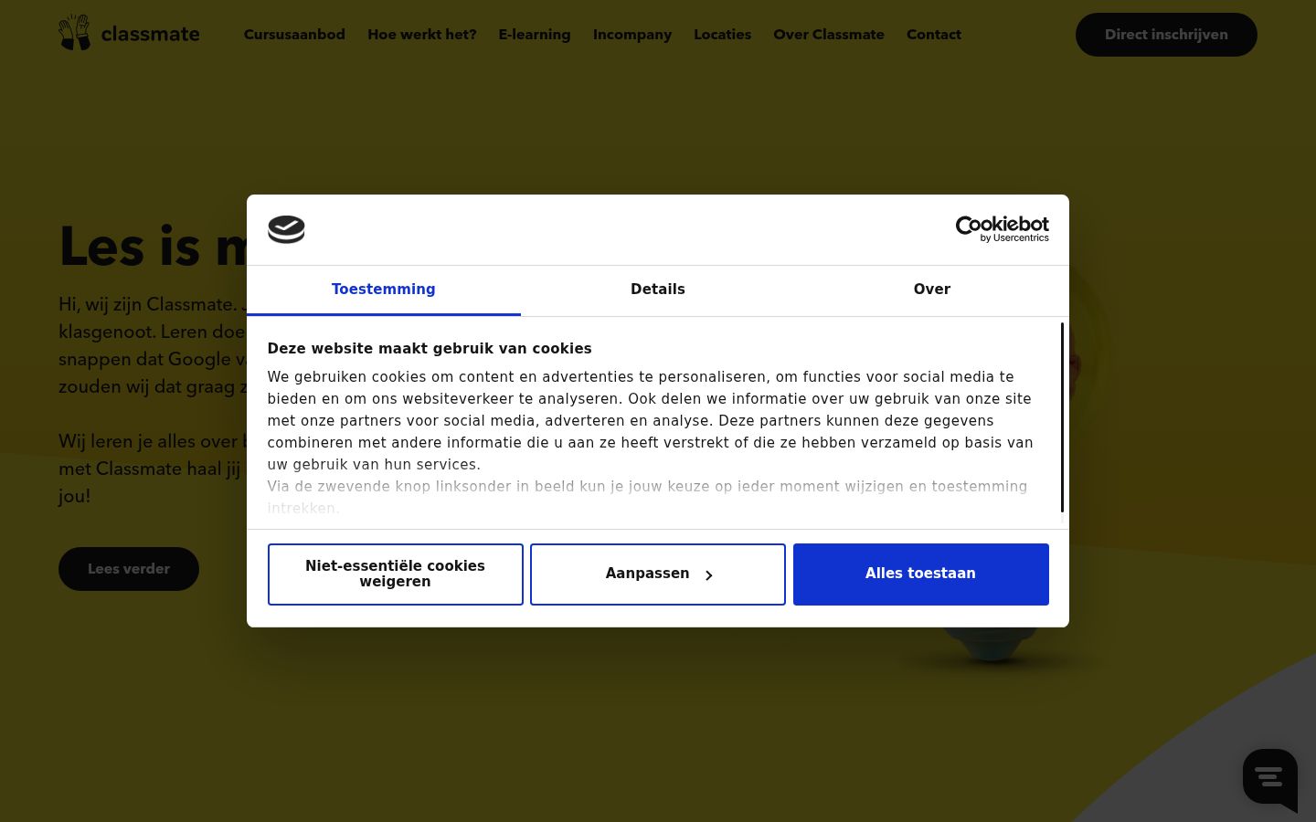 Screenshot του banner συγκατάθεσης που εμφανίστηκε πριν από οποιαδήποτε αλληλεπίδραση