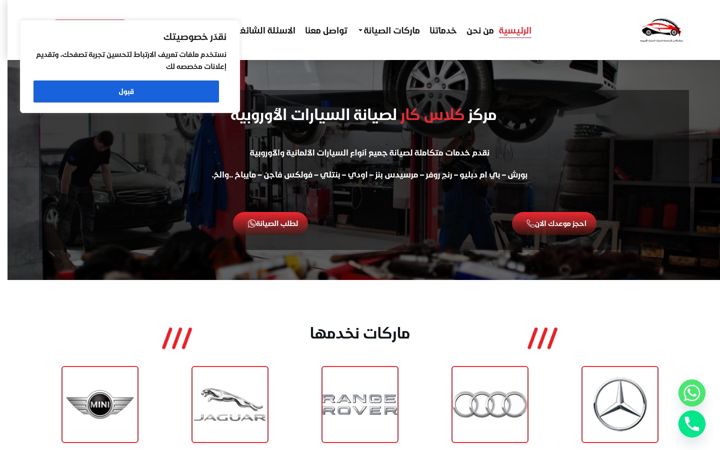 Screenshot of classcarr.com
