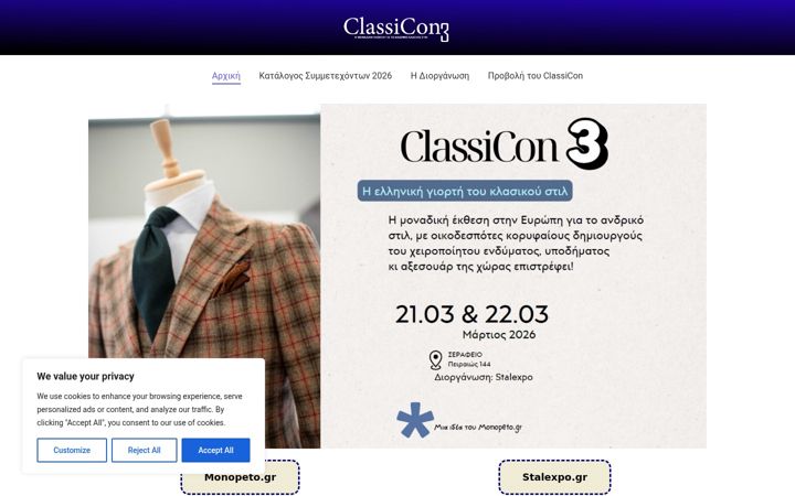 Screenshot of classiconexpo.gr
