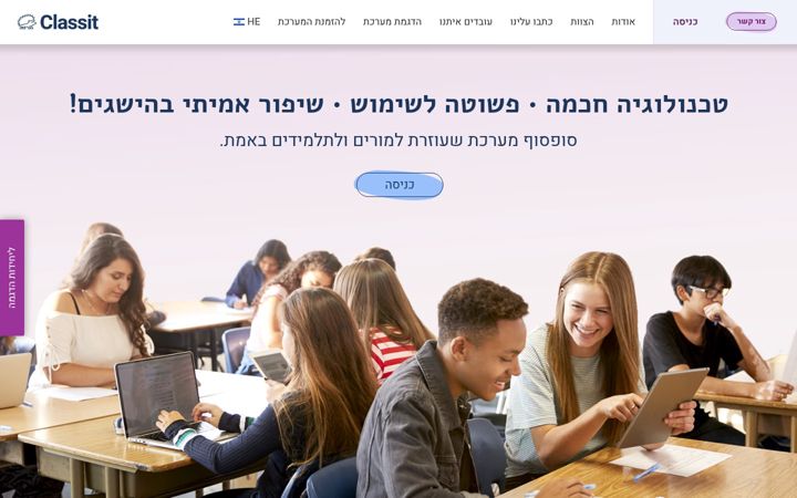 Screenshot of classit.co