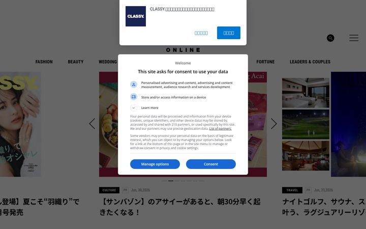 Captura de ecrã de classy-online.jp