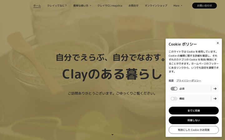 Screenshot ta' claytherapy.net