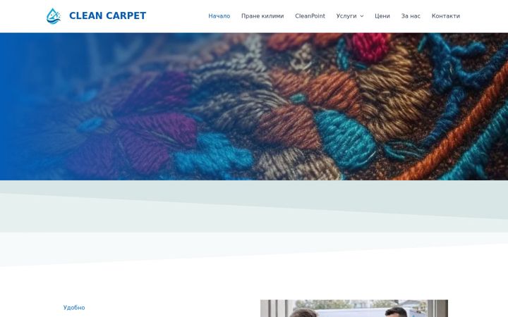 Ekrano kopija clean-carpet.net