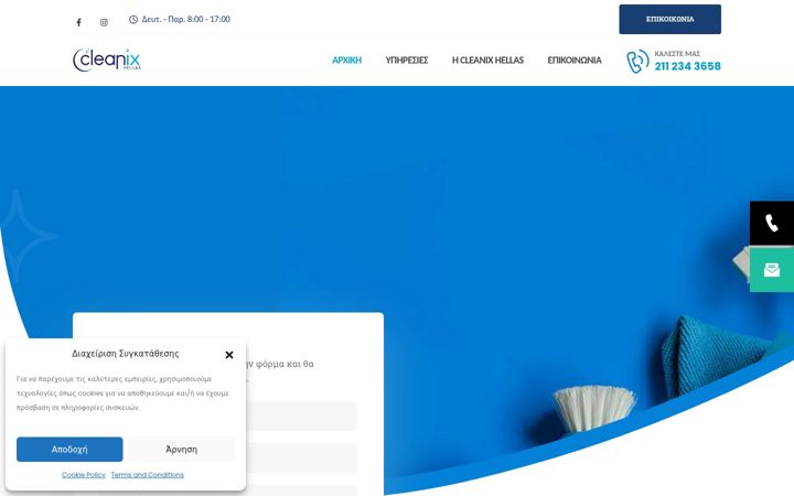Screenshot of cleanixhellas.gr