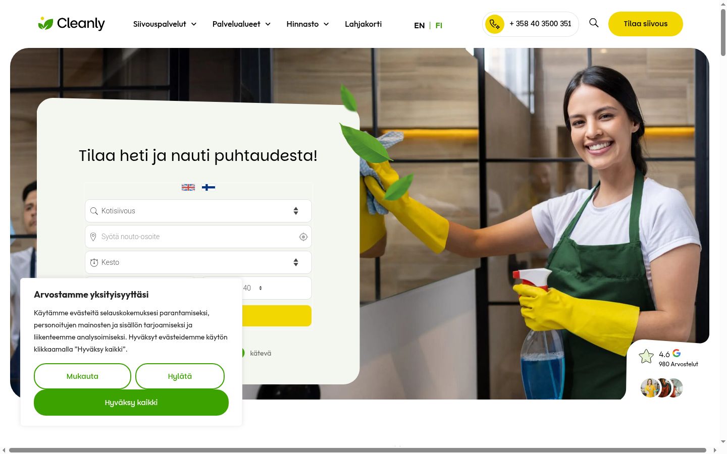 Screenshot des Einwilligungsbanners vor jeglicher Interaktion