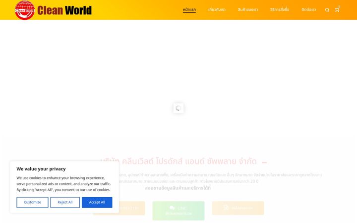 Ekrano kopija cleanworld-th.net