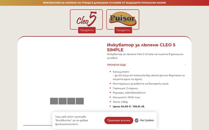 Screenshot of cleo5-puisor.eu
