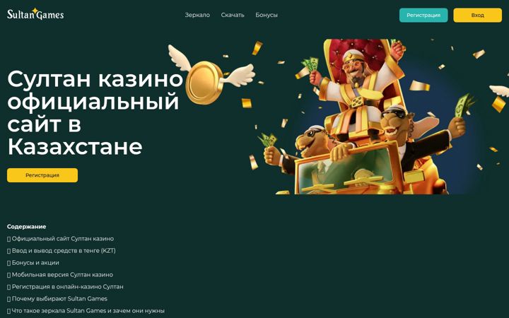 Screenshot of cleopatraspa.kz
