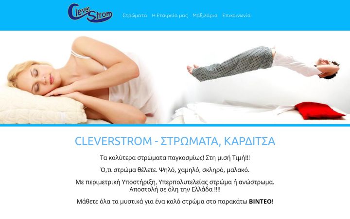 Screenshot of cleverstrom.gr