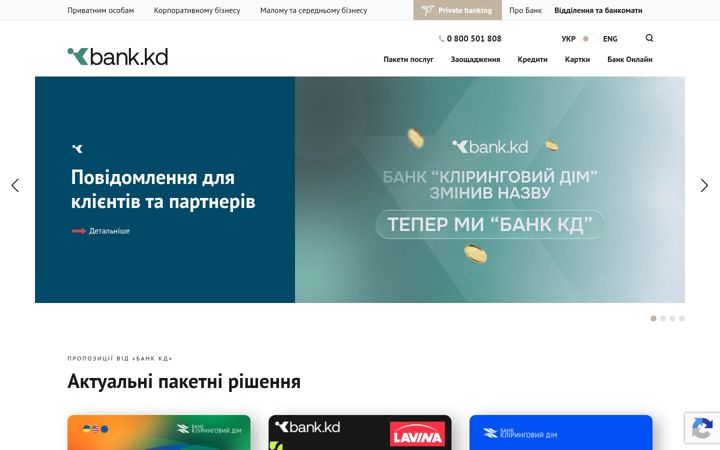 Screenshot of clhs.com.ua