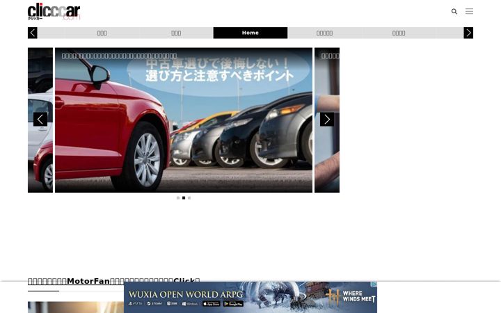 Captura de pantalla de clicccar.com