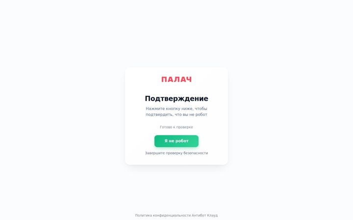 click-or-die.ru