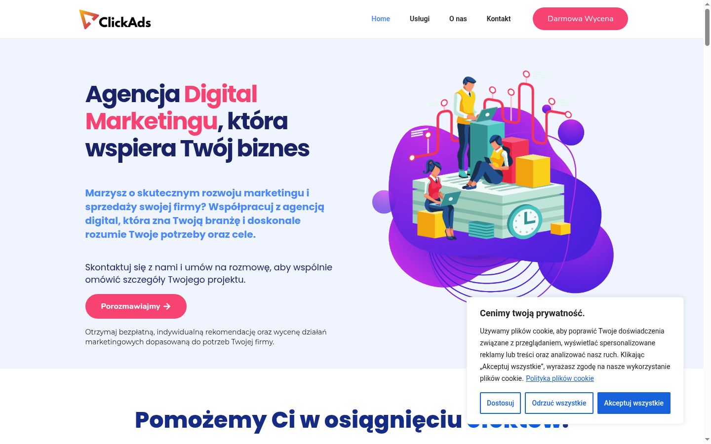 Screenshot του banner συγκατάθεσης που εμφανίστηκε πριν από οποιαδήποτε αλληλεπίδραση