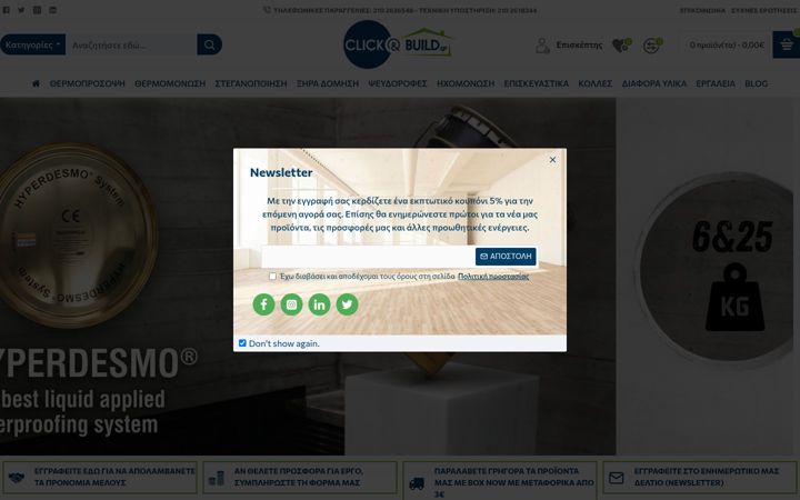 Screenshot of clickandbuild.gr