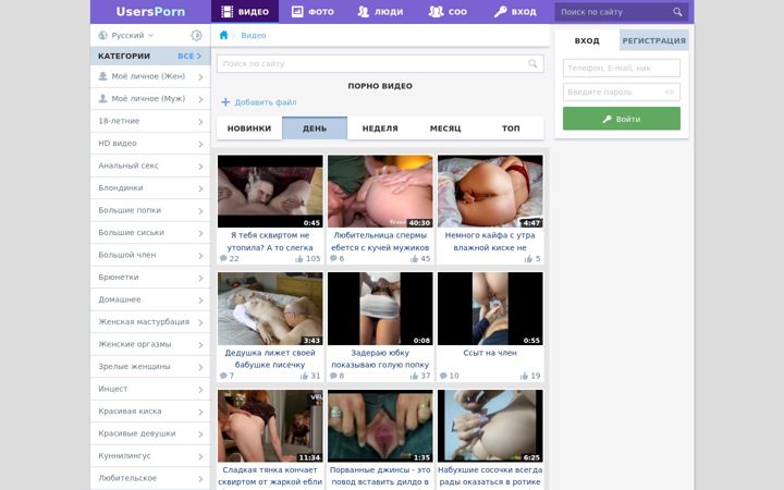 Screenshot of clictopics.com