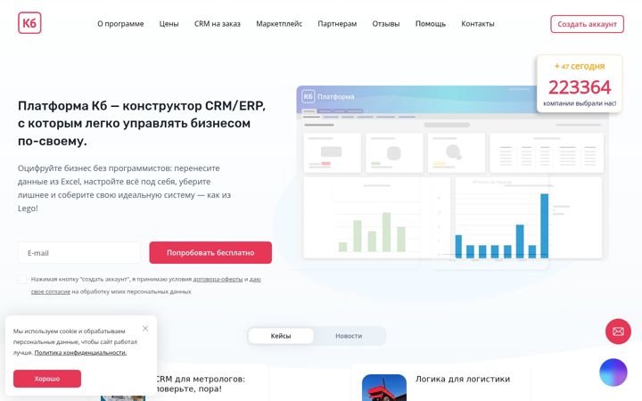 Screenshot di clientbase.ru