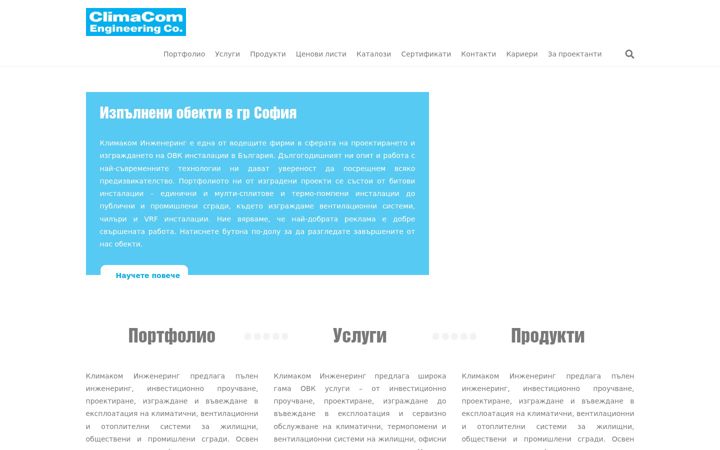 Screenshot of climacomeng.com