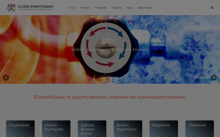 Screenshot of climaenergeiaki.gr