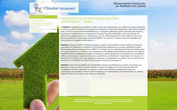 Screenshot of climakat.gr