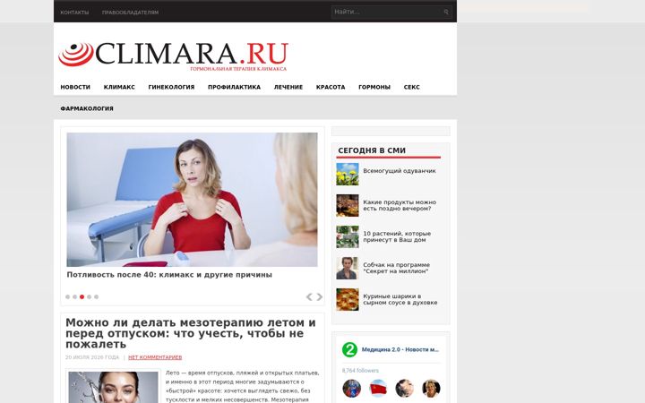 Screenshot of climara.ru
